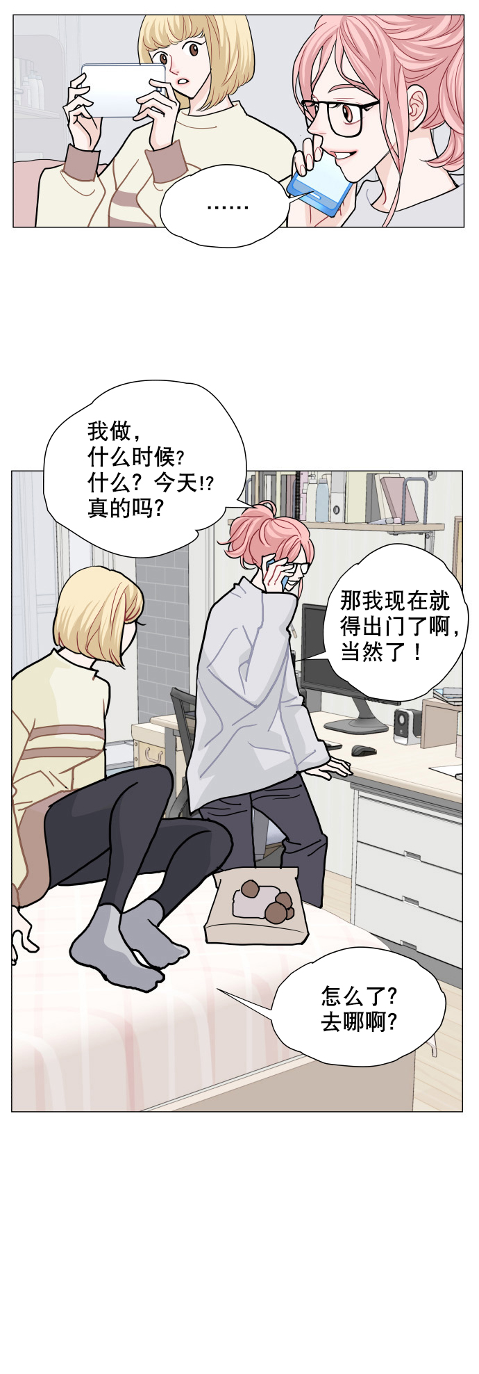第4话27