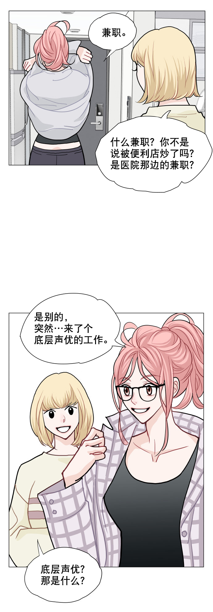 第4话28