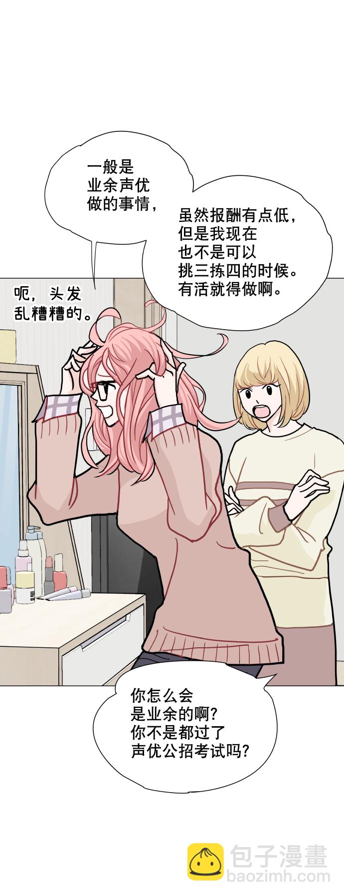 第4话29