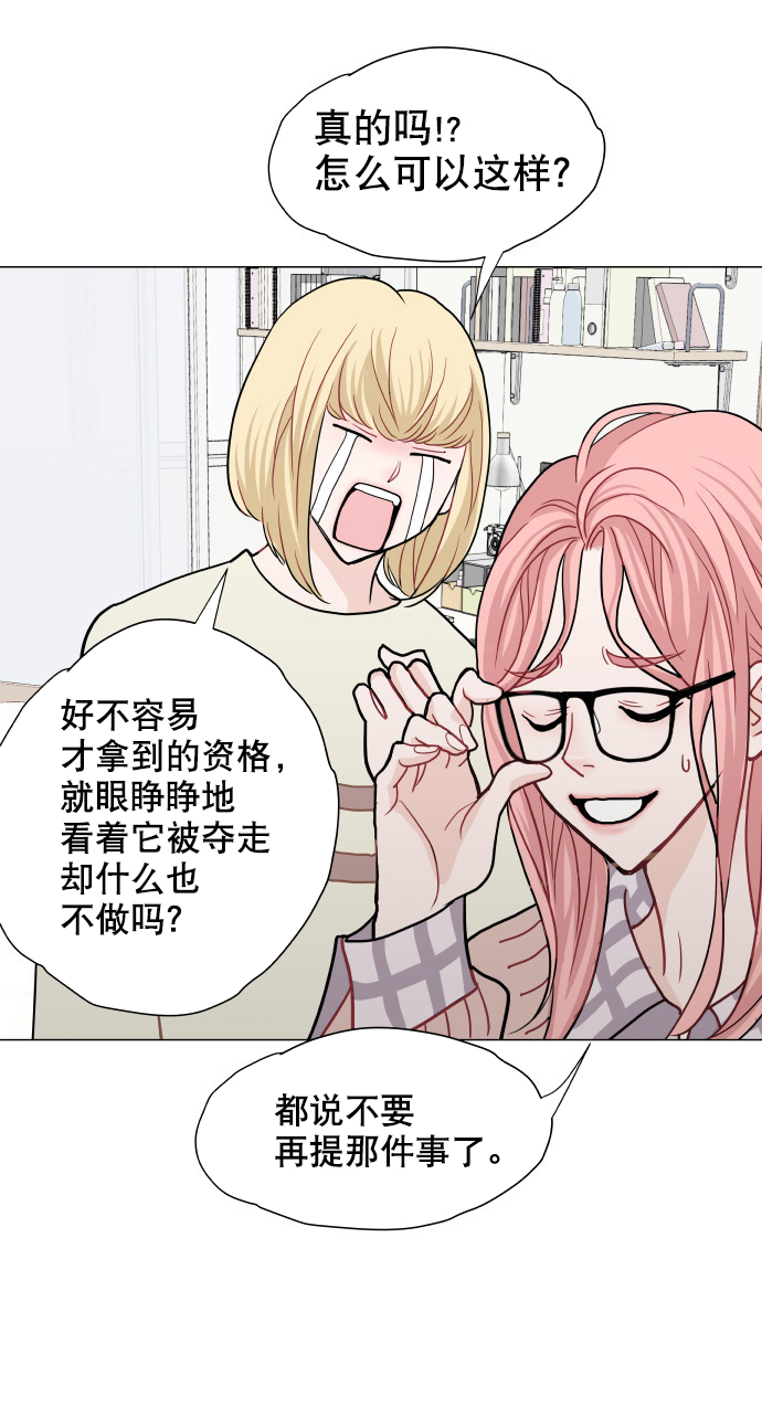 第4话31
