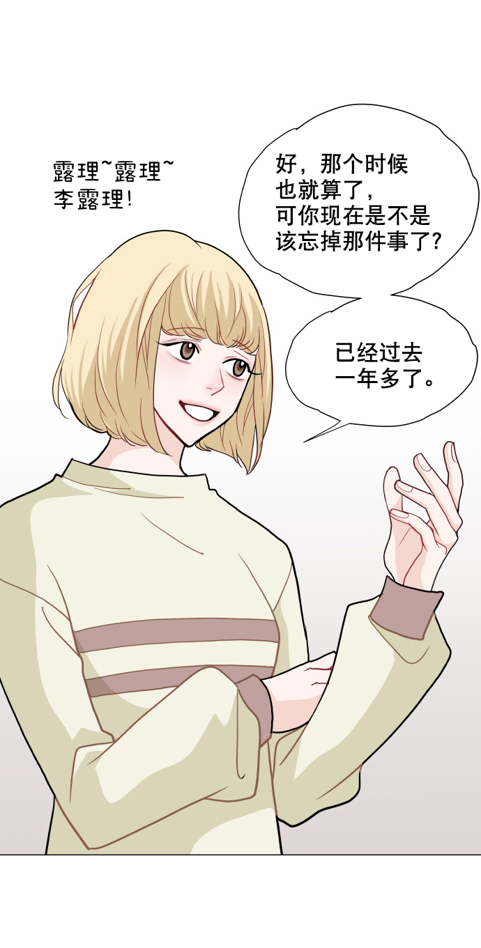 第4话32