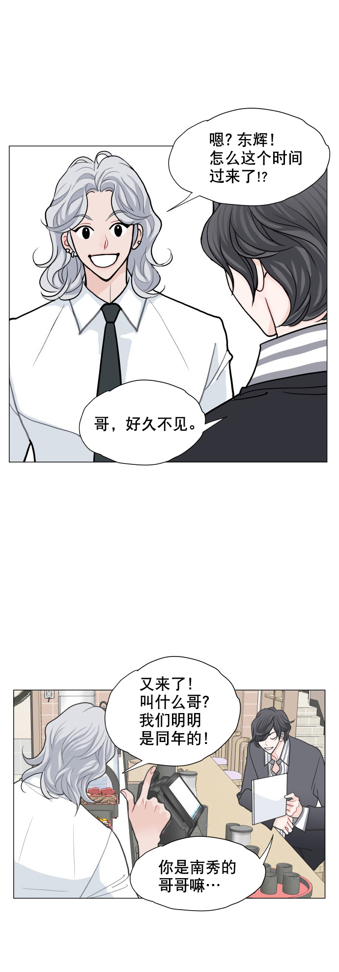 第4话38