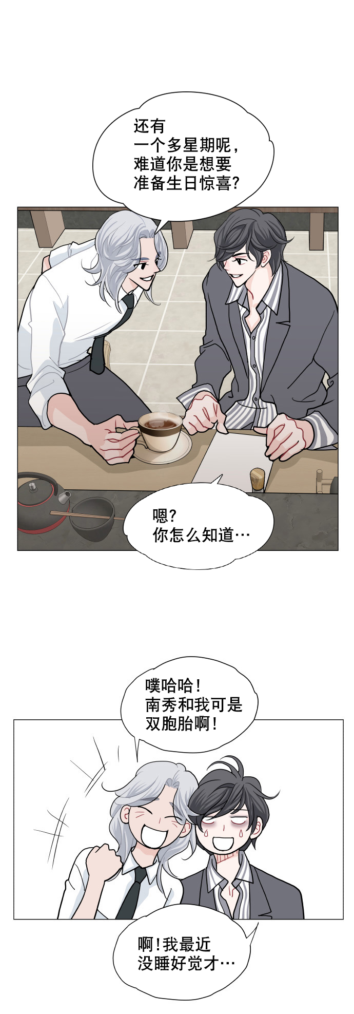第4话40