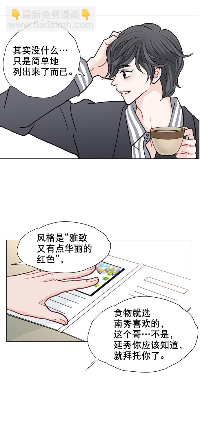 第4话42