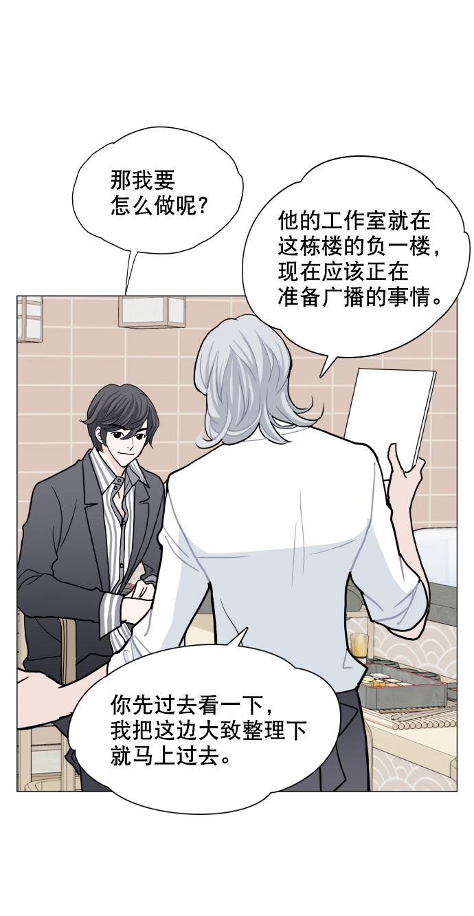 第4话45