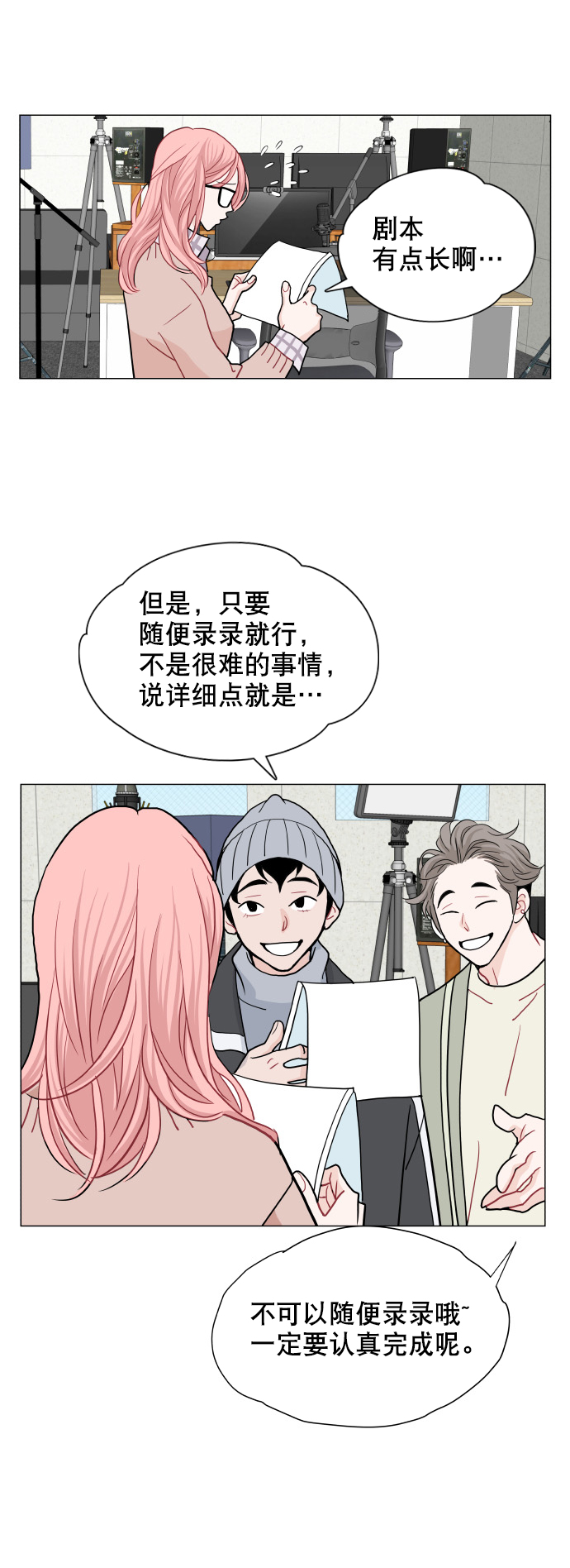 第4话47