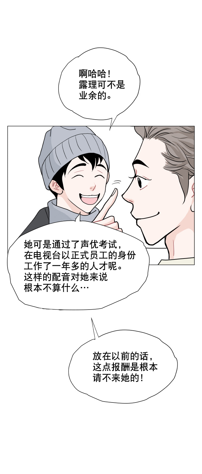 第4话48