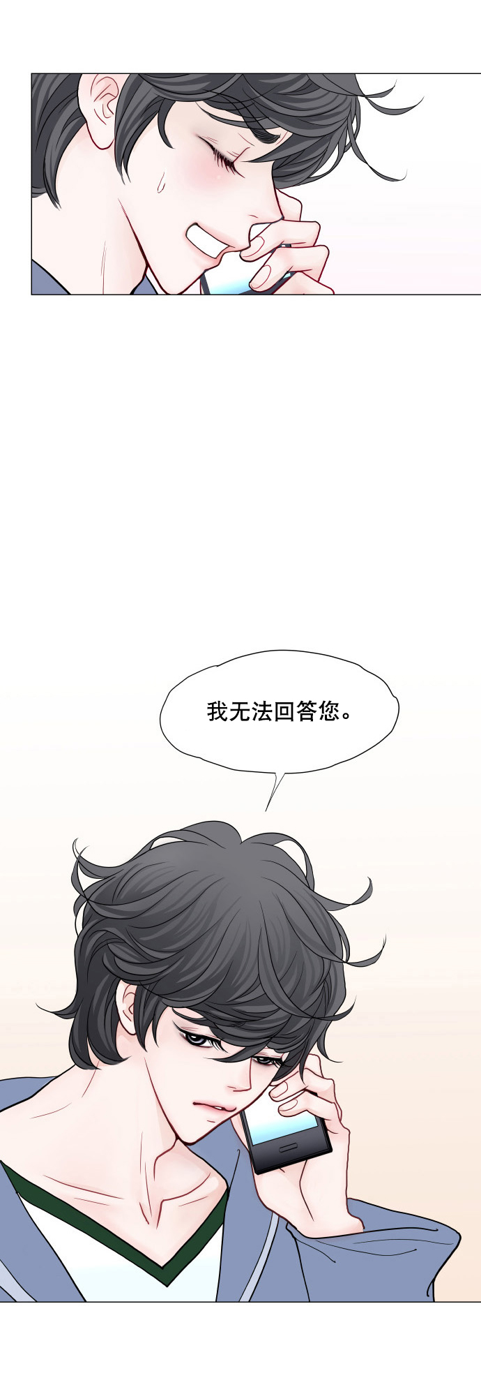 第4话5