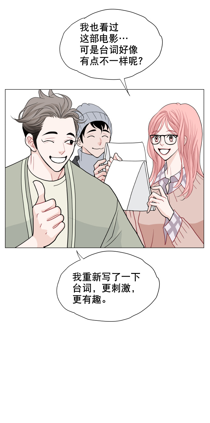 第4话55