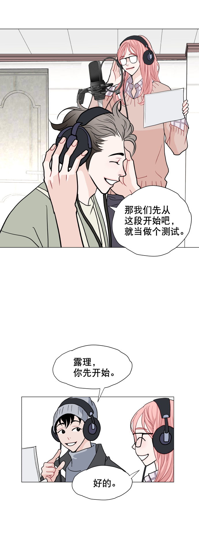 第4话57