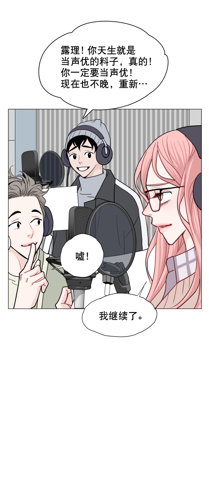 第4话60