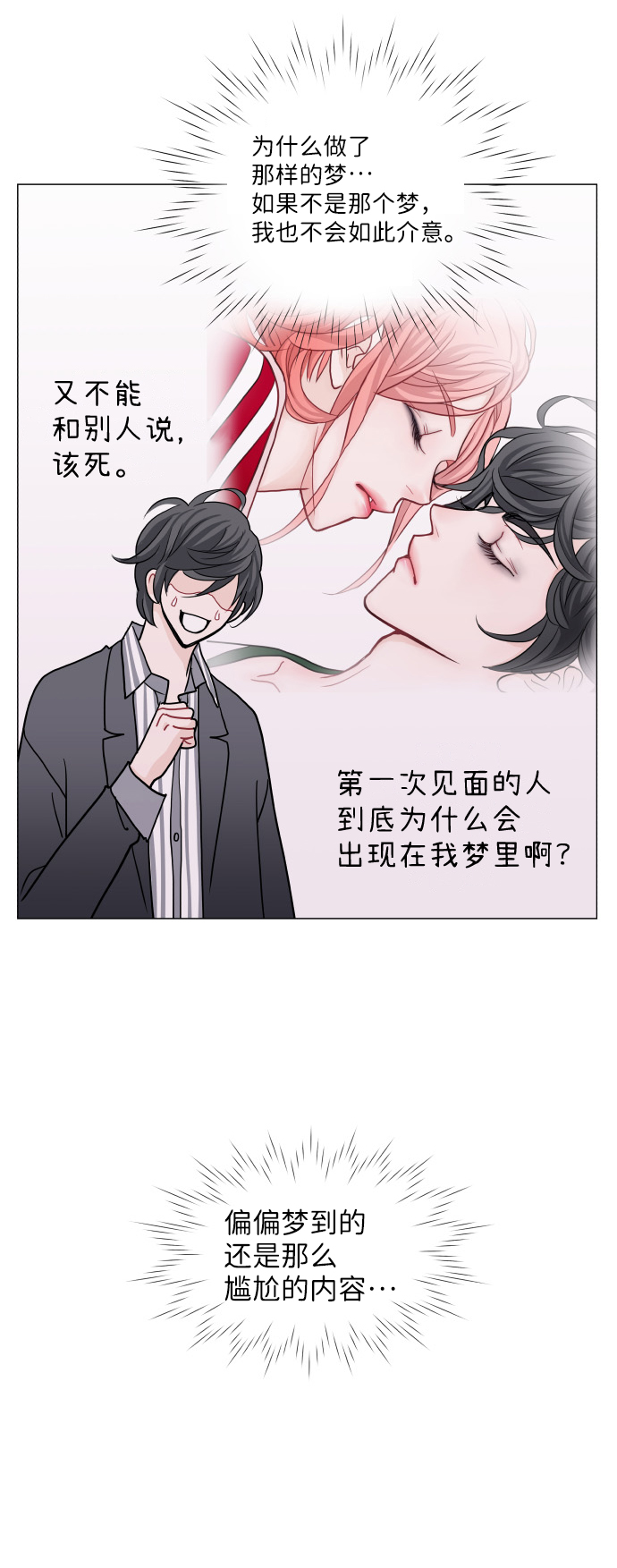 第4话63