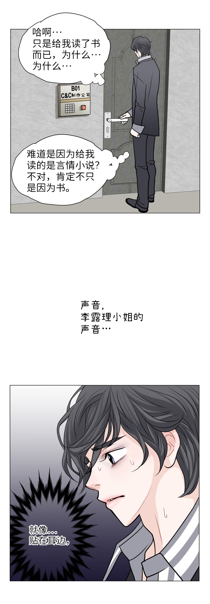 第4话64