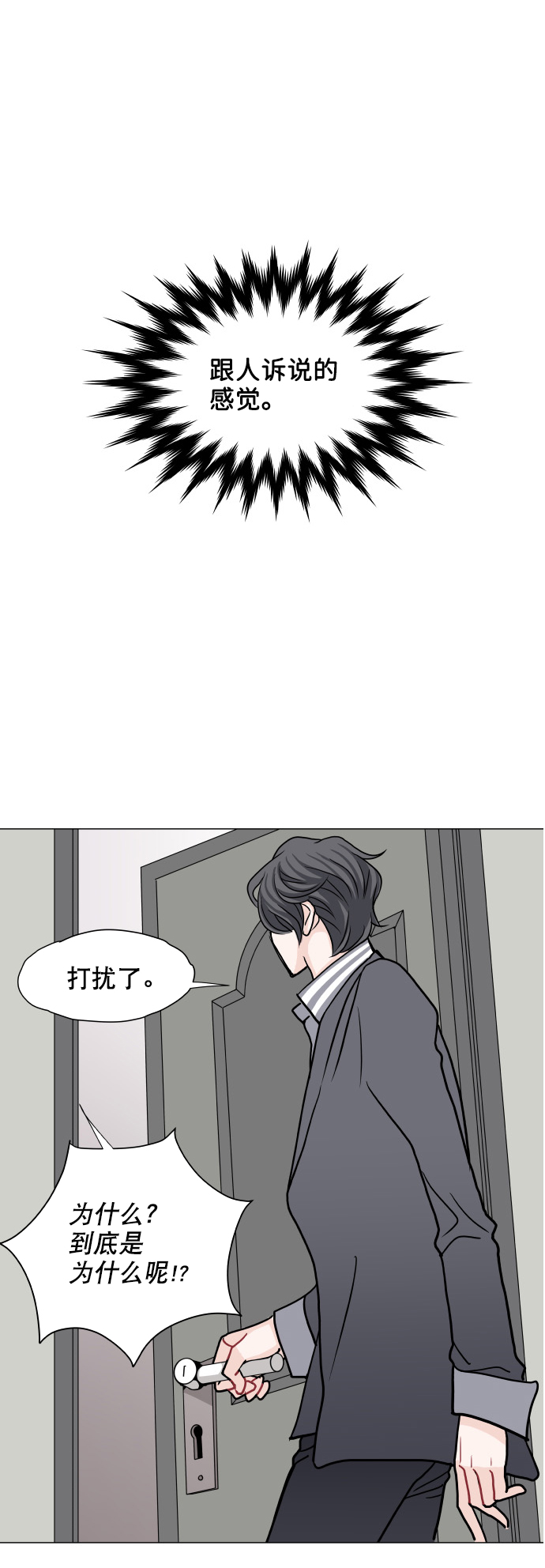 第4话65