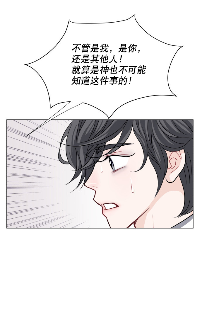 第4话66