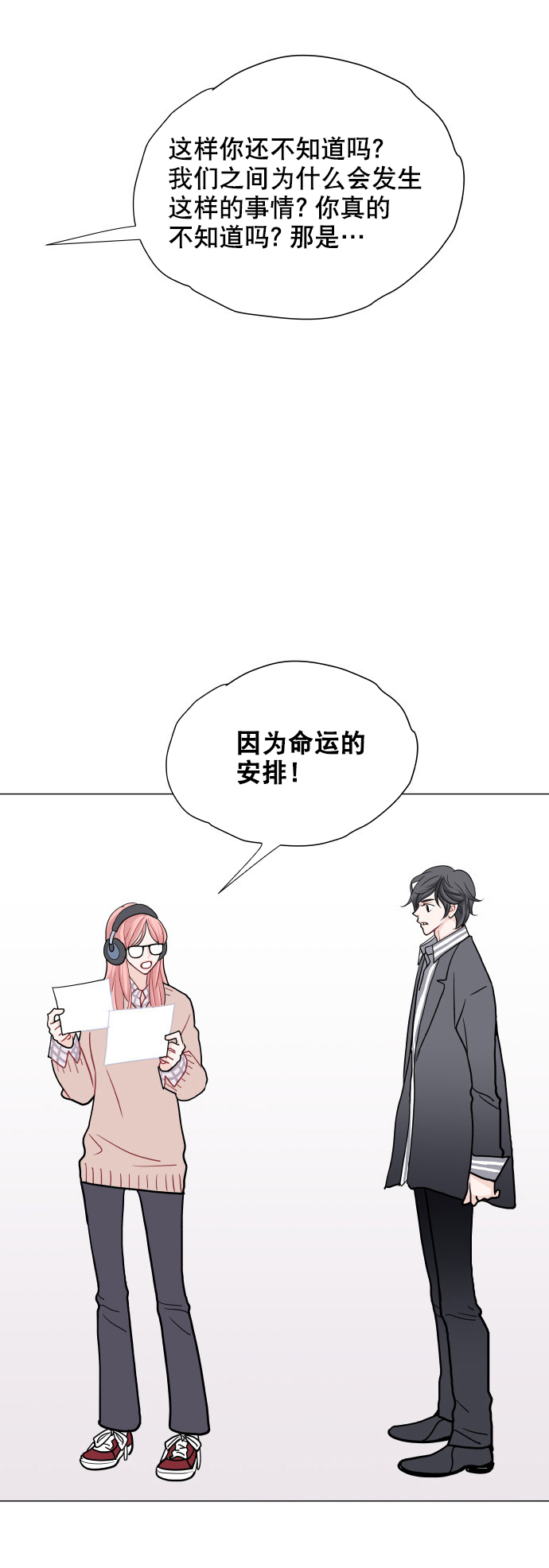 第4话69