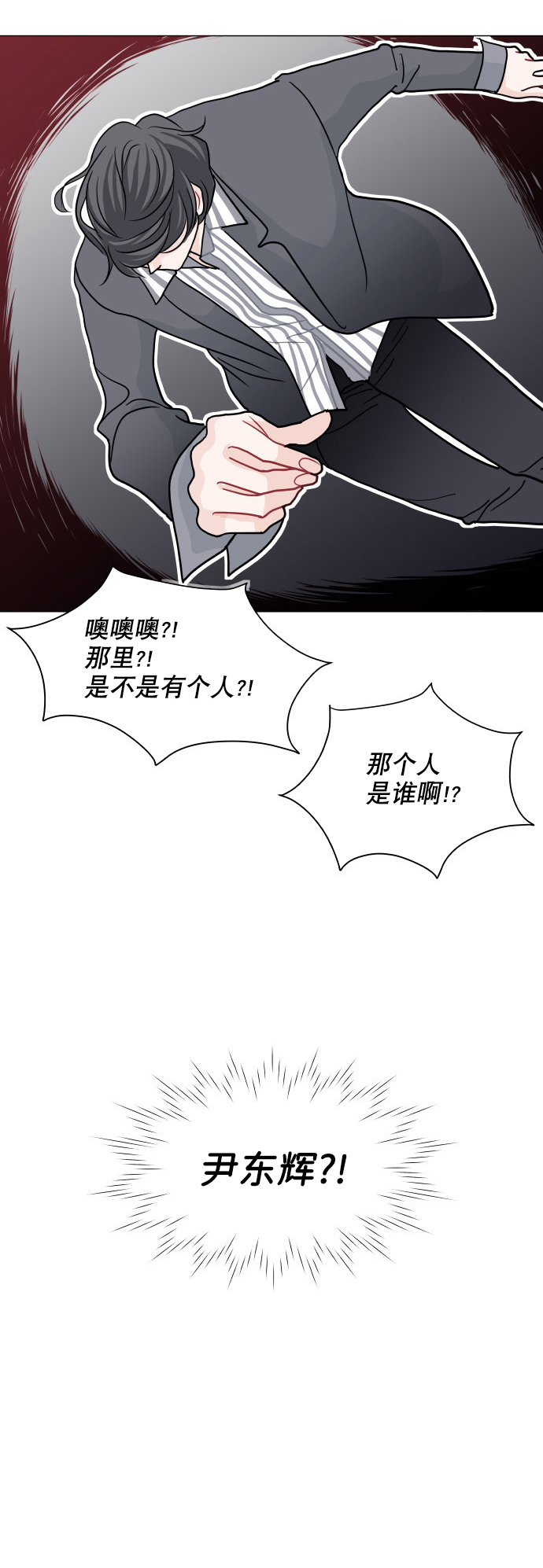 第4话71