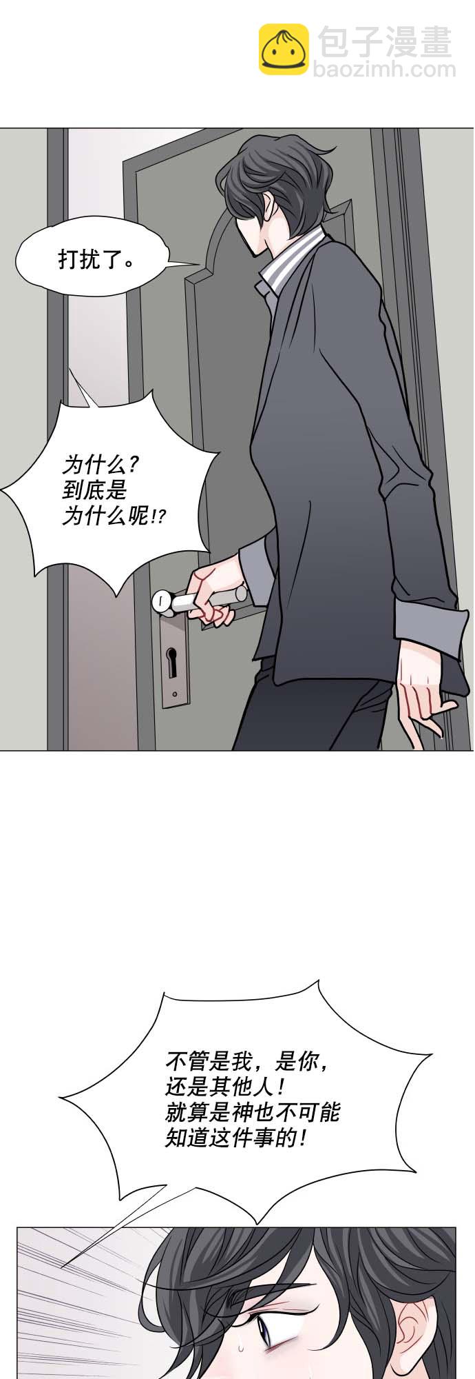 第5话1