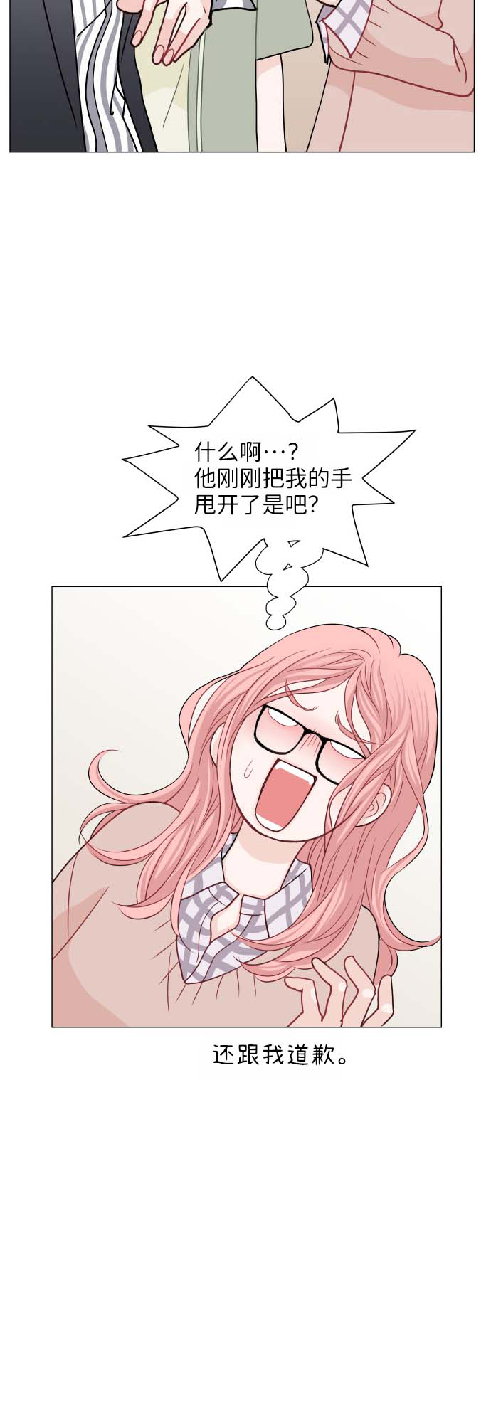 第5话11