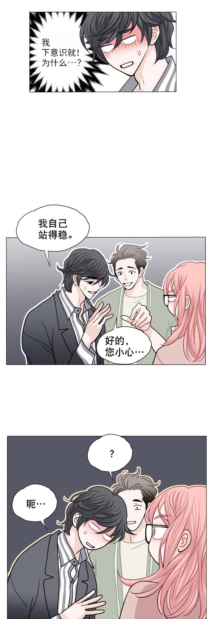第5话12