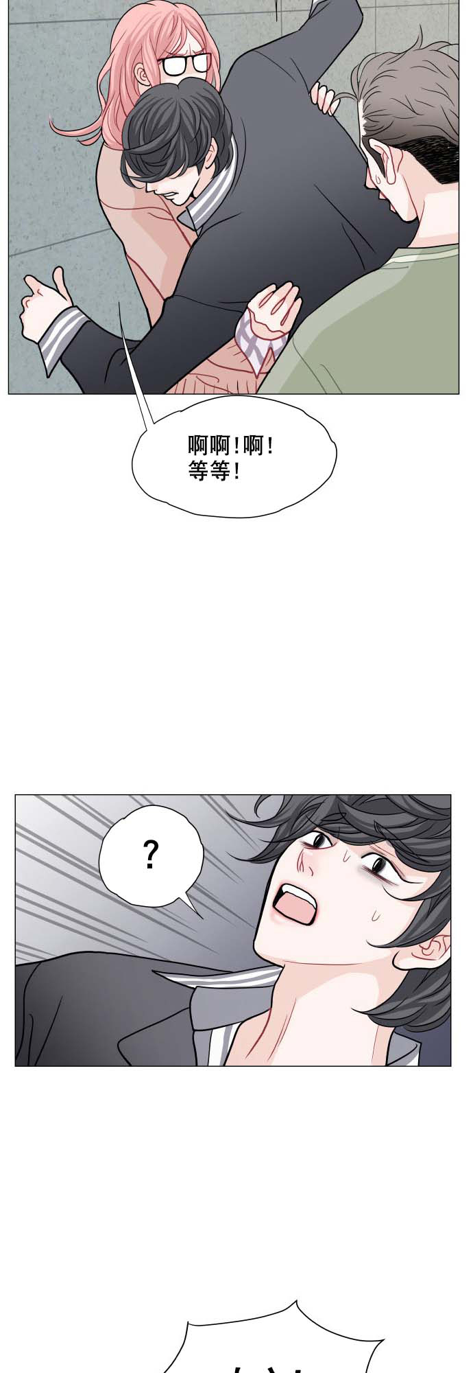 第5话14