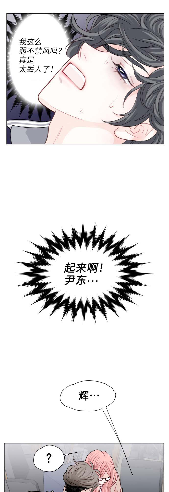 第5话17
