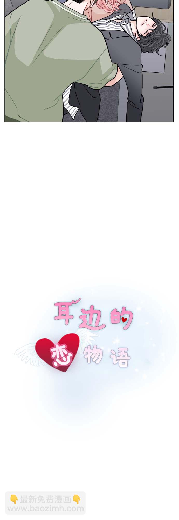 第5话18