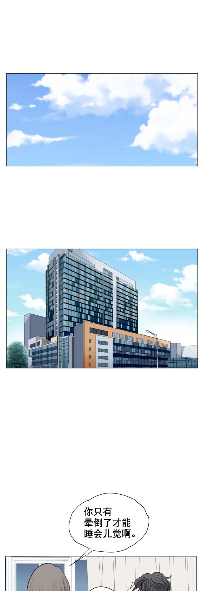 第5话19