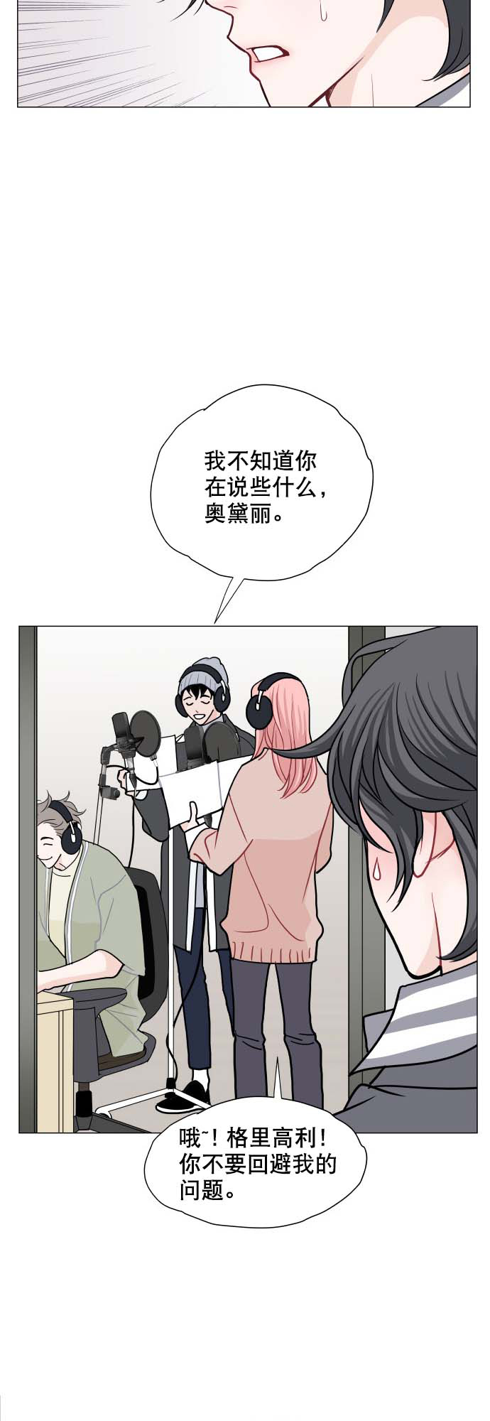 第5话2