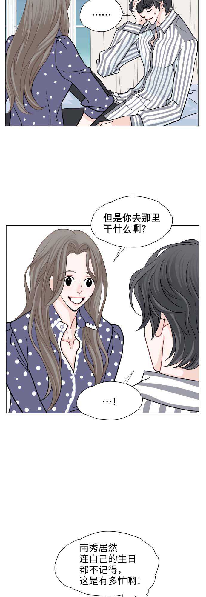 第5话20