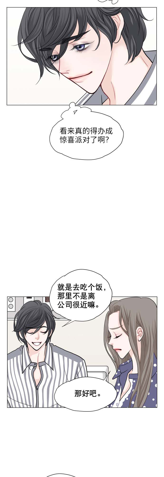 第5话21