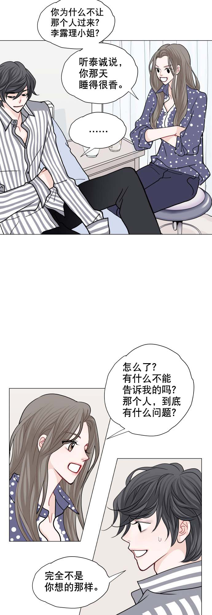 第5话22