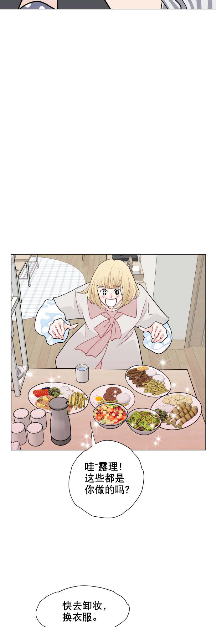 第5话26