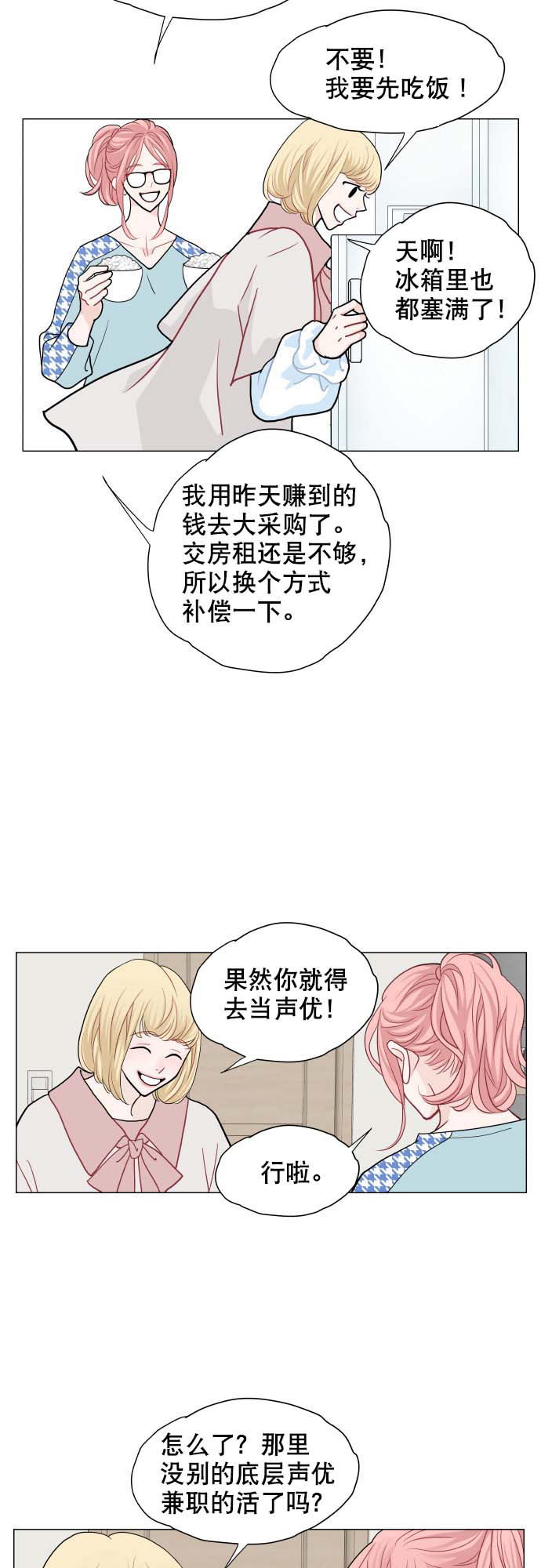 第5话27
