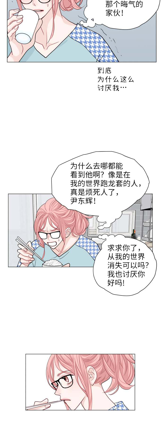第5话29