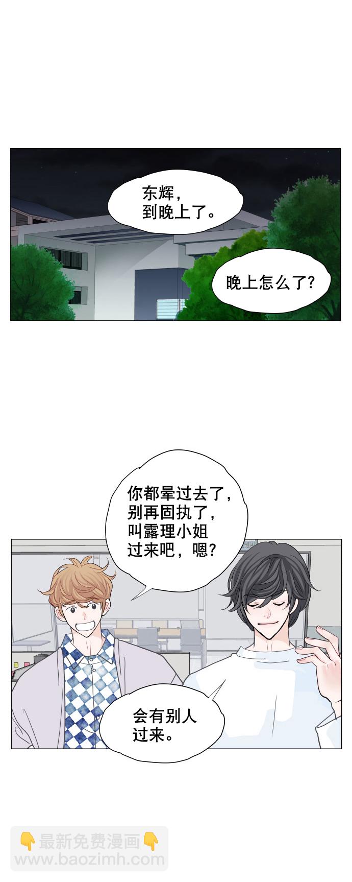 第5话31