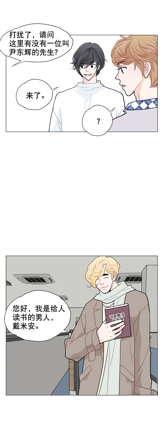 第5话33
