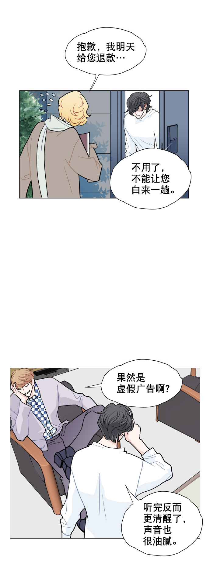 第5话35