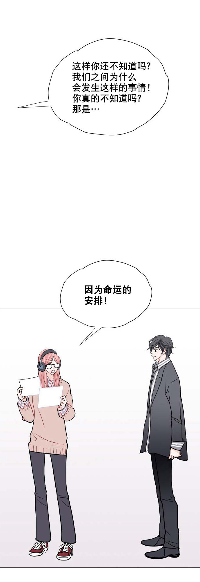 第5话4