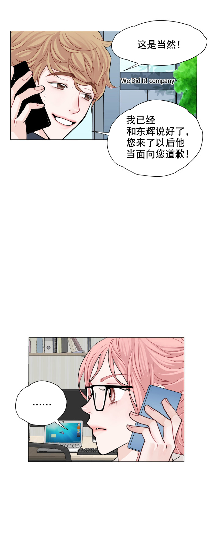 第5话42