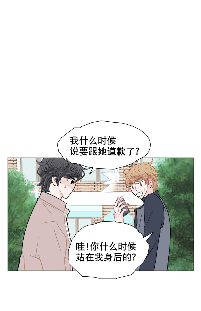 第5话44