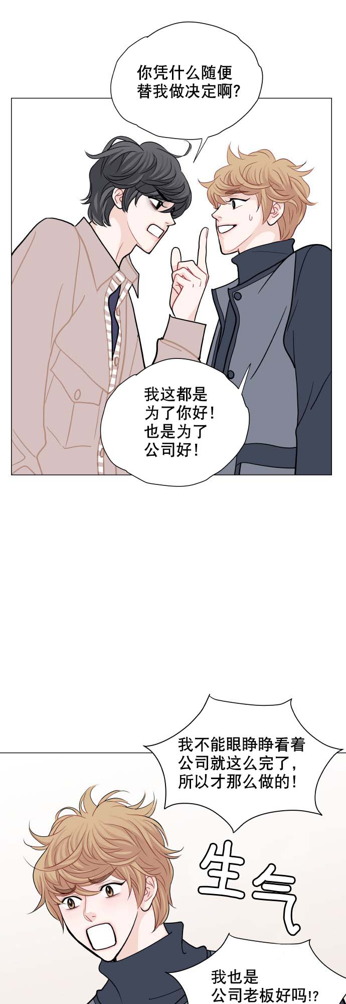 第5话45