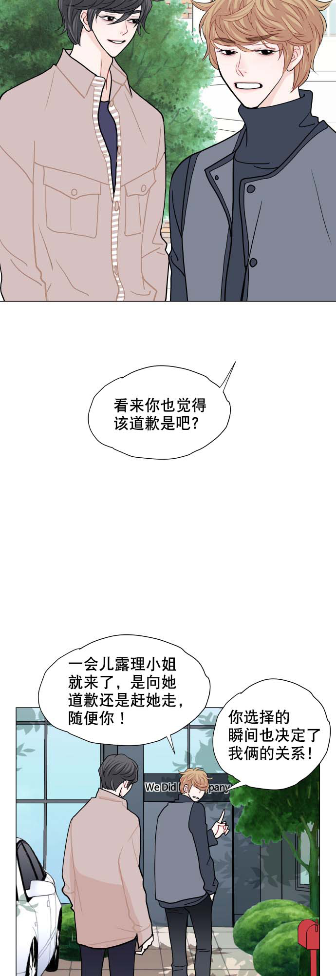 第5话47