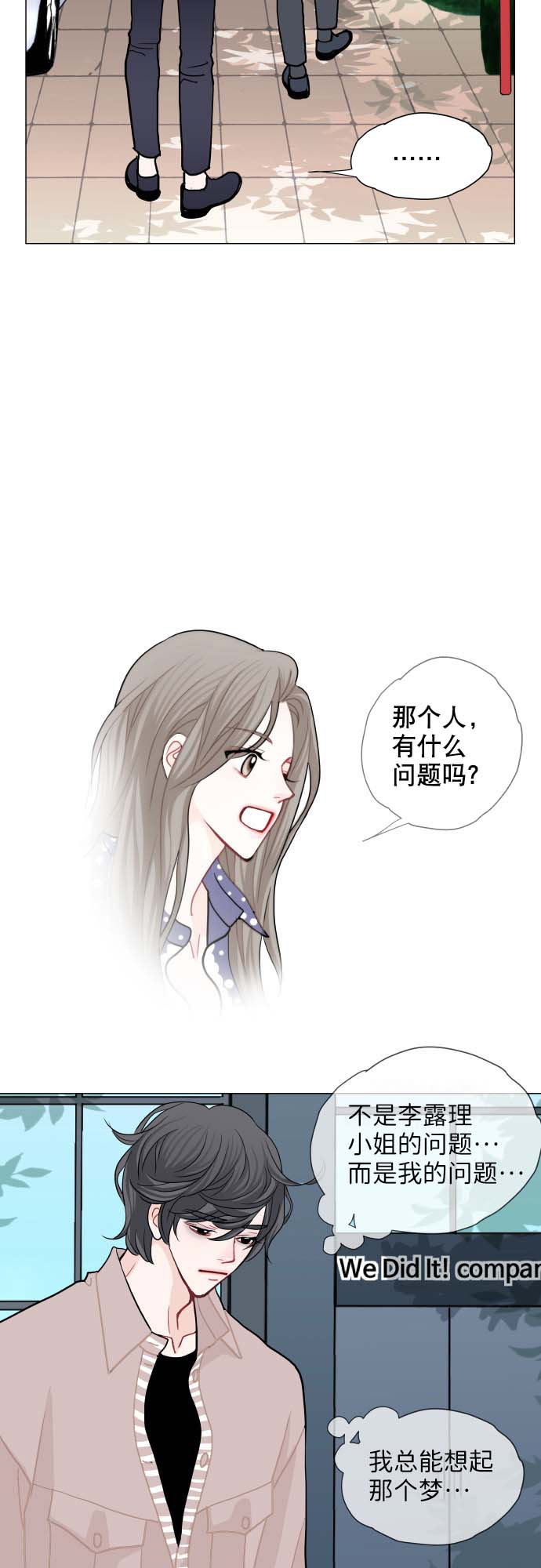 第5话48