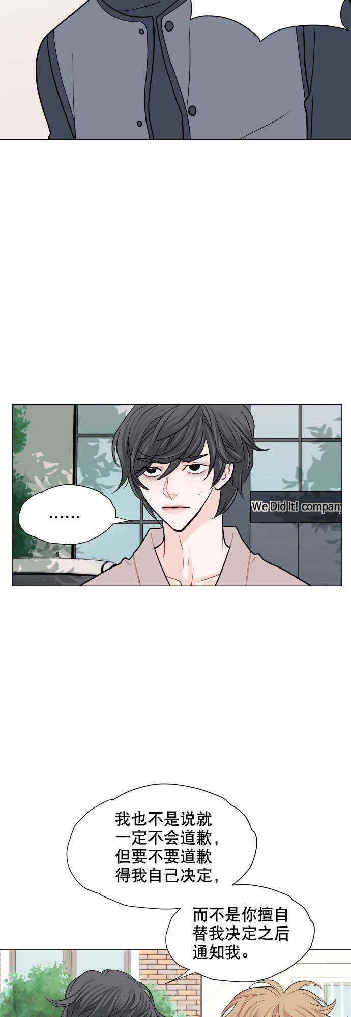 第5话50