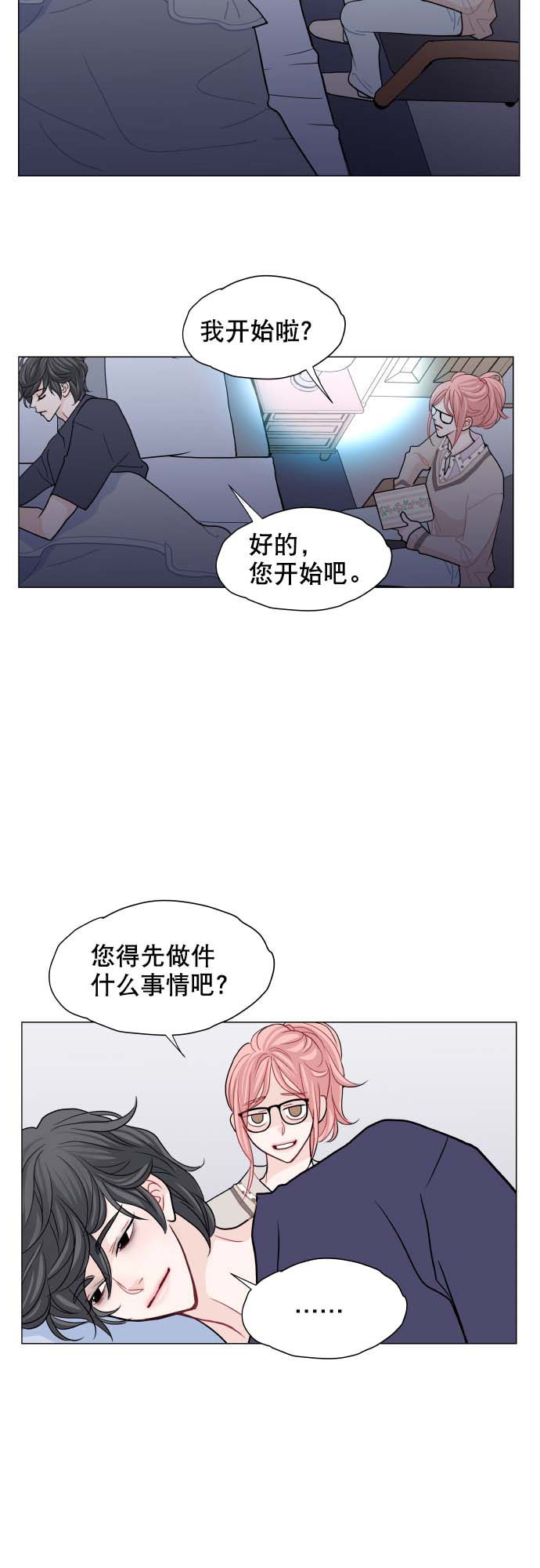 第5话55