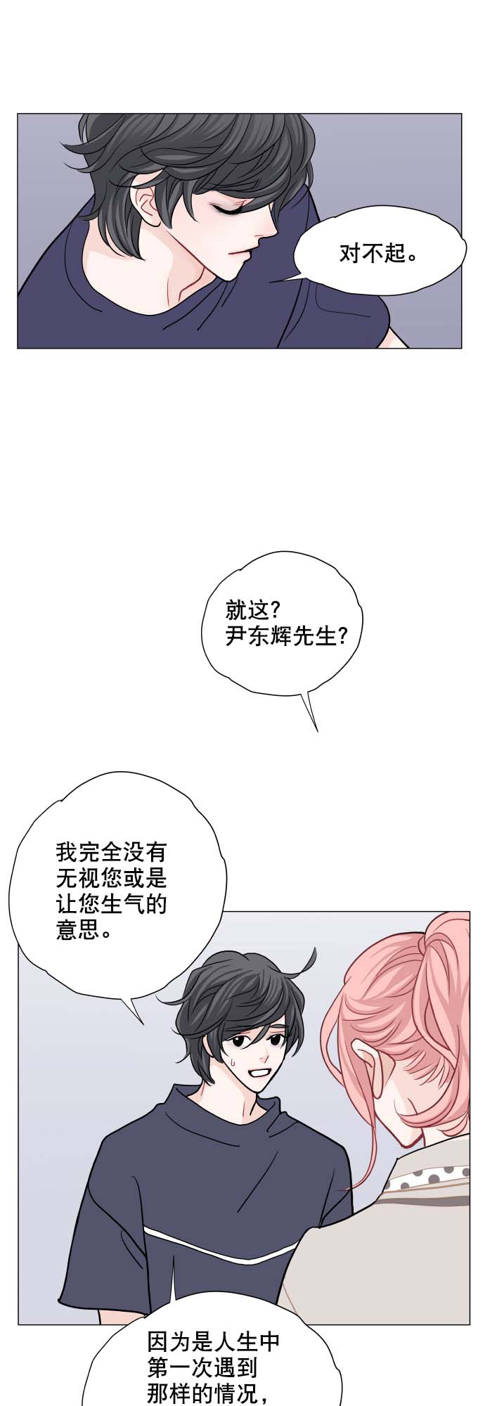 第5话56