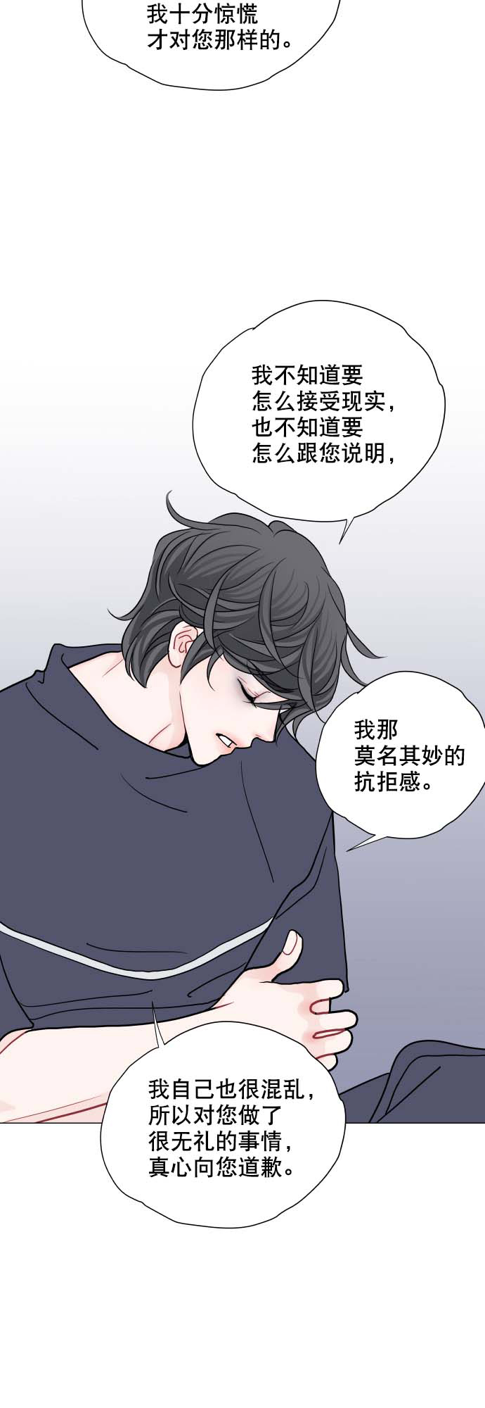 第5话57