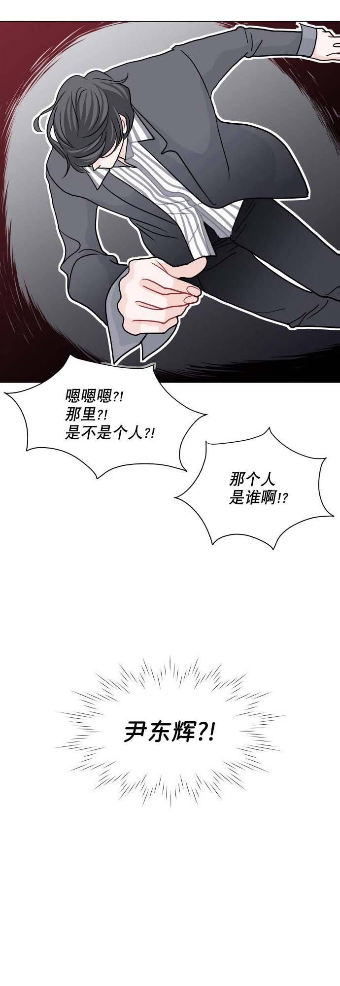 第5话6