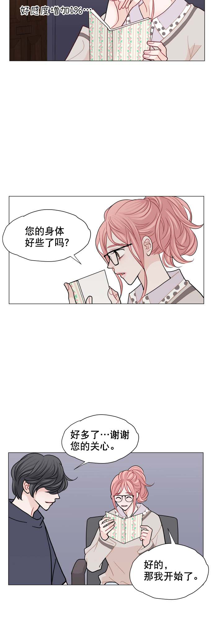 第5话60